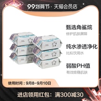 ()babycare baby wipes thickened 80 pumps 6 packs of baby wet wipes red fart hand mouth available