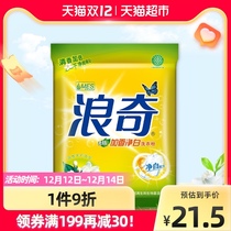 Langqi washing powder 6kg of family loaded phosphorus-free net white jasmine fragrance 3kg bag antibacterial and low foam easy to drift
