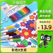 All heart whiteboard pen erasable washing children non-toxic color blackboard pen Office Drawing Board pen writing board pen easy to wipe