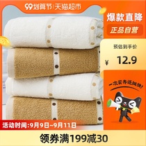 Gold towel face towel Class A cotton soft absorbent thickening men and women wash face big towel 1 pack