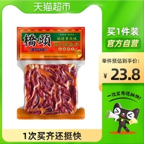 Qiaotou spicy old fire pot bottom Chongqing specialty spicy pot spicy hot sauce seasoning 280g