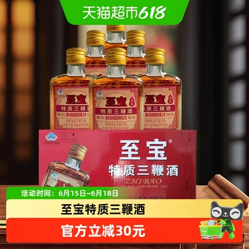 三鞭酒125ml小瓶装-三鞭酒125ml小瓶装促销价格、三鞭酒125ml小瓶装品牌
