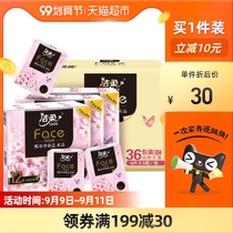 Jie Jie Jie handkerchief cherry blossom toilet paper towel 5 layers 6 pieces 36 packs toilet paper thick handkerchief tissue napkin