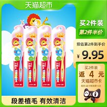 Little Lion King Childrens Fine Hair Toothbrush 3-6-year-old Soft-haired baby baby tooth replacement period random color 1 × 1 branch