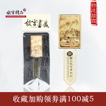 Taipei Palace Museum Boutique Souvenirs Cultural Creation Taiwan Tourism Qing Lang Shining Eight Jun Bronze Bookmark Gifts