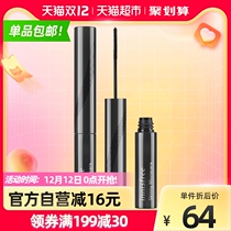 innisfree Yueshengyin slim fine mascara 3 5G × 1 slim thick curl long lasting