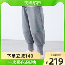 Malading childrens clothing male and female knitted trousers 2022 Spring loaded with new theme Velox bunches Toe Radish Pants