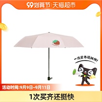 () Folding Umbrella hipster Forest Department Student Parasols parasol UV Protection