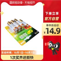 GP Superba No. 5 6 pellets alkaline high energy No.5 dry battery AA LR6