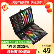 Le Di Children's Painting Brush Set 168 Pieces Practical 1 Box Painting Stationery Painting Board Brush Crayon Gift Box