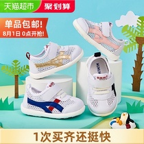 Wooden house 0 a 1-3 year old male baby mesh breathable shoes summer indoor shoes Female baby toddler shoes soft sole does not fall off shoes
