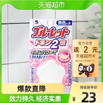 Japan imported Kobiashi pharmaceutical toilet cleaning toilet toilet soap fragrance 120g deodorant antibacterial cleaning hygiene