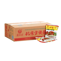 Nanjie Village Beijing Spicy Instant Noodles 65g * 40 instant noodles Instant Noodles instant snack snacks