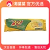 Товары от 淘宝买菜