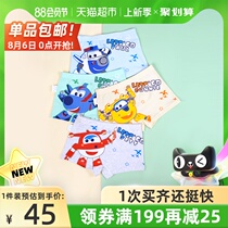 () Super flying man childrens underwear summer thin cotton boxer four corners boys baby shorts 4