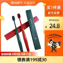 AMORTALS Erwood grape toothbrush super soft hair wide head adult couple couple 2 × 1 box bamboo charcoal fiber