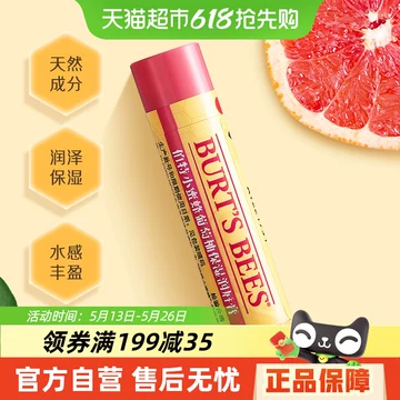传奇今生口红6支6种颜色 .天然蜂蜡制，不含地蜡和石蜡。送2支唇膏+1个包包 傳奇今生蜂蠟唇膏：潤唇口紅唇膜三合一(兩支裝) Legend Age
