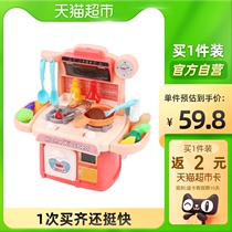 Baby fun simulation kitchen house cooking kitchenware 3 years old girl baby 1 Box Childrens suit six one gift