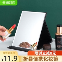 houya mirror makeup mirror folding desktop square portable portable high-definition student dormitory dressing simple mirror