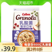 Calbee Lactic Acid Bacteria Yogurt Fruit Cereal Breakfast Meal Replacement Instant cereal 400g