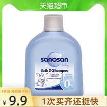  Germany imported Sanosan baby baby children bath and shampoo two-in-one 50ml Lightweight portable and non-irritating
