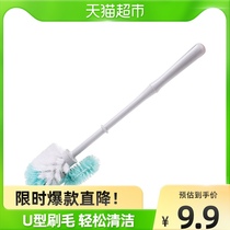 Beautiful elegant cleaning brush long handle toilet brush toilet brush toilet brush no dead corner toilet brush