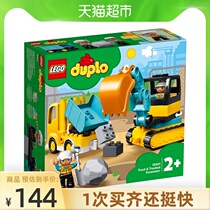 LEGO Duplo Series Dump Truck and Digger Set 10931 Toy blocks 2-year-old Childrens Day gift