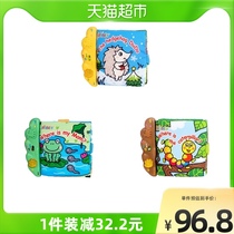 jollybaby0-3-year-old baby teaches baby to tear up without rotten cloth book Enlightenment puzzle toy can bite music cloth book