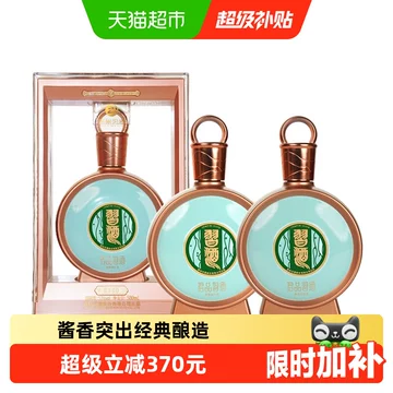 习酒君品-习酒君品促销价格、习酒君品品牌- 淘宝
