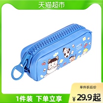 Rice Small Circle Stationery Cute Fun Time Light Pen Bag Cartoon Large Capacity Waterproof Student Child Gift