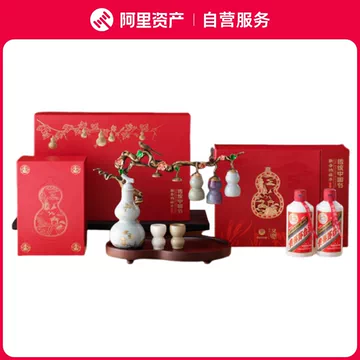 貴州茅台酒53度200毫升(孖裝) - Moutai Twin Gift Set, Kweichow