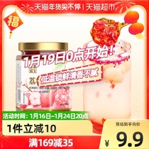 Litchi Rose Tea Sauce Drinks 110g Lemon Peach Honey Grapefruit Tea Peach Fruit Tea Tea Fruit Zibao