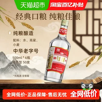 中華老字号 米酒 750ml◇ 中华老字号白酒-中华老字号白酒促销价格、中华老字号白酒品牌- 淘宝