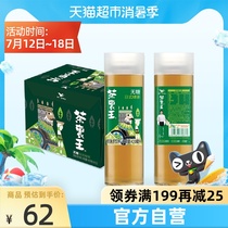 Please THE REFRIGERATOR with THE SAME unified TEA KING JAPANESE GREEN TEA SUGAR-FREE TEA 420ML*12 BOTTLES OF THE whole box
