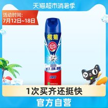 Olive chrysanthemum insecticide Fresh type insecticidal aerosol 600ml spray insecticidal water insecticidal agent