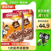 Carlors imported childrens cereal cereal Crispy 300g * 2 boxes of ready-to-eat breakfast cereal replacement fast food