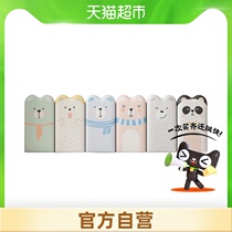 Can be excellent than baby anti-collision sticker children sponge soft bag wall sticker baby anti-collision bump wall pad head anti-collision strip