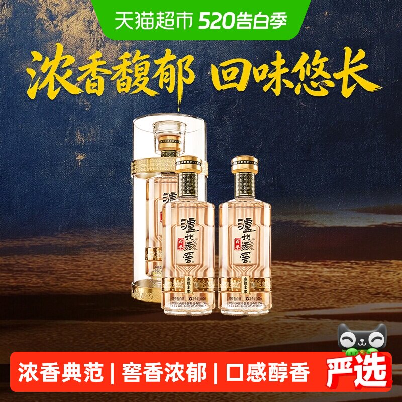 百年泸州老窖窖龄-百年泸州老窖窖龄促销价格、百年泸州老窖窖龄品牌- 淘宝