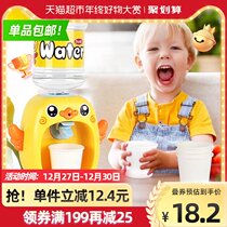 Enbei family mini yellow duck childrens water dispenser House toys can be out of the water girl Baby New Year gift