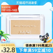 JudydoLL Orange flower free combination series highlight powder net red diamond highlight brightening fairy repair plate