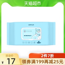 Jieke Drymax pet Marshmallow wipes Wipes Wet wipes 100 pumping packs