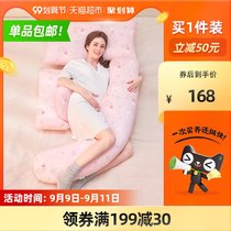 Jiayunbao pregnant woman pillow waist pillow during pregnancy sleeping pillow side pillow side pillow belly pillow pregnancy sleeping artifact 1