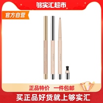 AKF sleeper pen high light stick durable water resistance not easy to dye makeup shiny pearly eye line glue pen 0 25g x 1