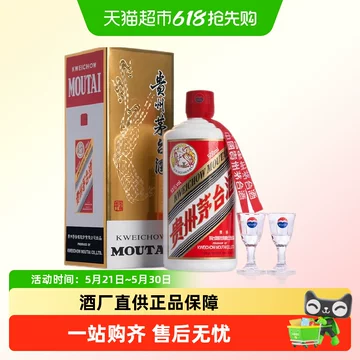 2006年　国检特供酒，貴州茅台酒　古酒 53度　白酒　酱香型 贵州国茅酱香型白酒53度-贵州国茅酱香型白酒53度促销价格、贵州国茅酱