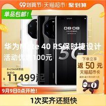Huawei Huawei Mate40 RS Porsche design 5G mobile phone new mate40 rs smartphone 5g