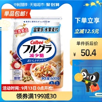 Calbee calleby reduced sugar breakfast ready-to-eat reduced sugar cereal cereal oatmeal rich fruit 600g