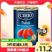 CIRIO Erio Peeled Canned Tomato Vegetables Western Salad Pizza Paget Tomato Sauce 400g * 1 can