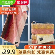 Jieyu Van Gogh big towel 2 pure cotton Class A couple of men and women water absorption soft not hairless face bath household hand towel