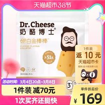 Cheese Doctor Dr Cheshe A 2 beta casein Platinum Cheese Stick Nutrient High Calcium Children Snack 500g * 2