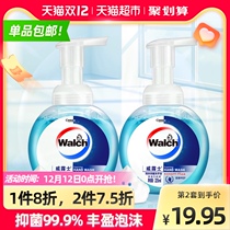 Velux health antibacterial foam hand sanitizer 225ml * 2 bottles of antibacterial foam rich and easy to rinse